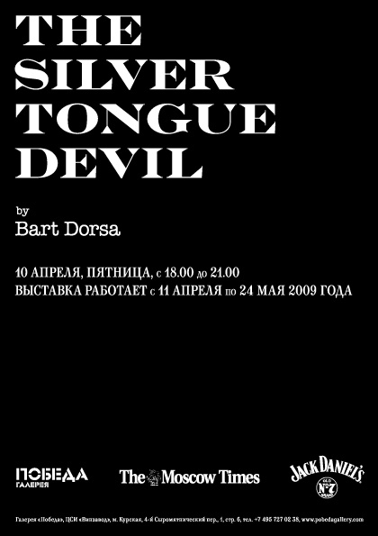 silver tongue devil poster